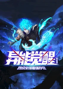 国漫雾山五行续章打斗分镜拆解